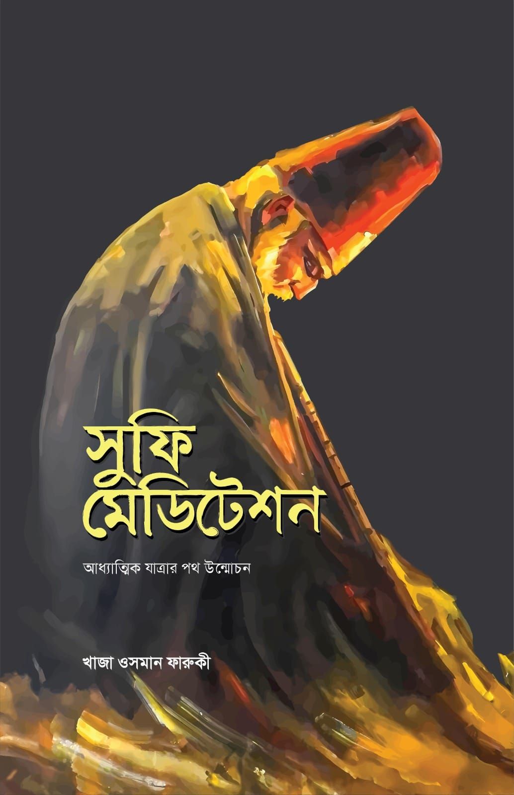 ছবি